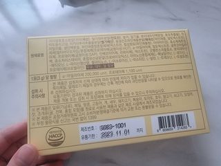 디오르 파인화이트 — 5점을 준 리뷰어가 2022년 1월 올린 사용 사진