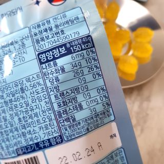 Sunny님이 올린 리뷰 사진 4