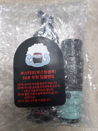 코스모먼트 부스티모 부스팅샴푸60ml + 비듬세정 진정샴푸50ml — 4점을 준 리뷰어가 2021년 11월 올린 사용 사진