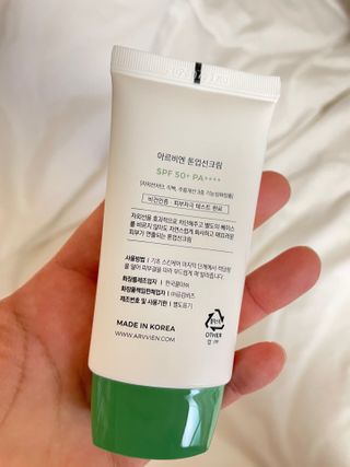 아르비엔 순한성분 비건 무기자차 톤업선크림 — 5점을 준 리뷰어가 2021년 1월 올린 사용 사진