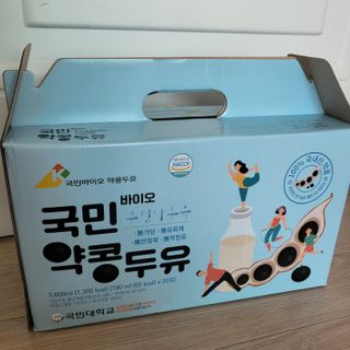 국민바이오 약콩두유 — 5점을 준 리뷰어가 2022년 5월 올린 사용 사진