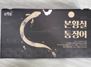 [비린내 완벽제거] 본황칠 통장어 국내산 장어즙 아르기닌 2800mg 장어즙효능 기력보강 — 4점을 준 리뷰어가 2022년 7월 올린 사용 사진