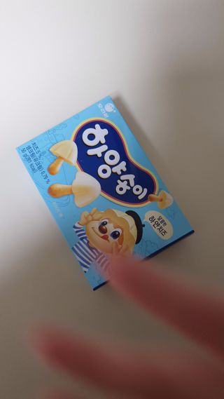 sowon님이 올린 리뷰 사진 1