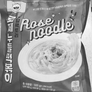 오세요님이 올린 리뷰 사진 2