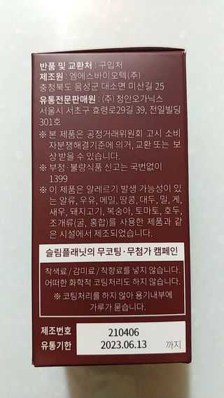 너구리양님이 올린 리뷰 사진 4