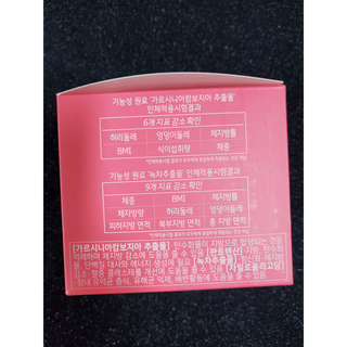 킬팻다이어트 킬팻 스피드 다이어트 [84 g / 700 mg x 120정] — 5점을 준 리뷰어가 2021년 5월 올린 사용 사진