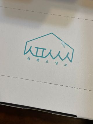 [심폐소생소] 오늘의마스크 KF-AD 비말차단 황사 여름용 마스크 — 4.5점을 준 리뷰어가 2021년 12월 올린 사용 사진