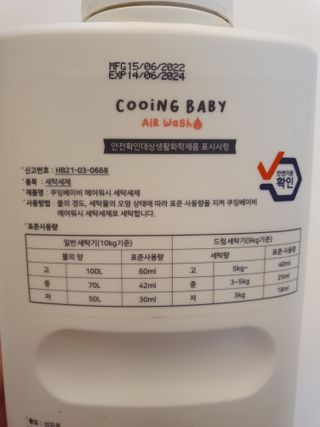 꽃채님이 올린 리뷰 사진 4