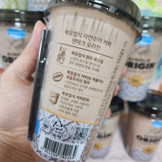 덴마크 싱글 오리진 노르딕 로스팅 — 5점을 준 리뷰어가 2023년 8월 올린 사용 사진