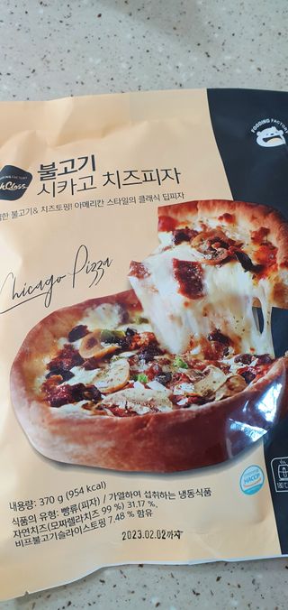 완이네님이 올린 리뷰 사진 2