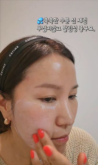 [스킨1004] 마다가스카르 센텔라 히알루-시카 워터핏 선세럼 50ml — 5점을 준 리뷰어가 2024년 5월 올린 사용 사진