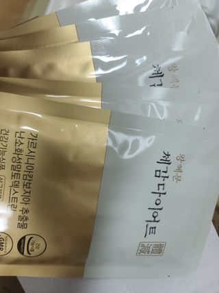 보의당 왕혜문 체감다이어트 — 5점을 준 리뷰어가 2022년 3월 올린 사용 사진