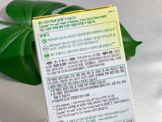 컬처렐 LGG 유산균 헬스앤웰니스 1개월분 — 5점을 준 리뷰어가 2021년 2월 올린 사용 사진
