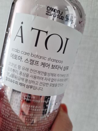 이여사님이 올린 리뷰 사진 2