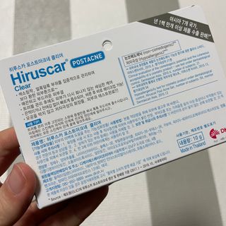 히루스카 포스트아크네 클리어 — 5점을 준 리뷰어가 2021년 2월 올린 사용 사진