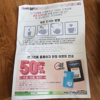 인스타 yeonmina145맞팔환영님이 올린 리뷰 사진 4