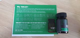 [타블잇] 과채 효소 (60정) — 5점을 준 리뷰어가 2022년 6월 올린 사용 사진