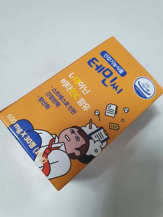 하람0513님이 올린 리뷰 사진 1