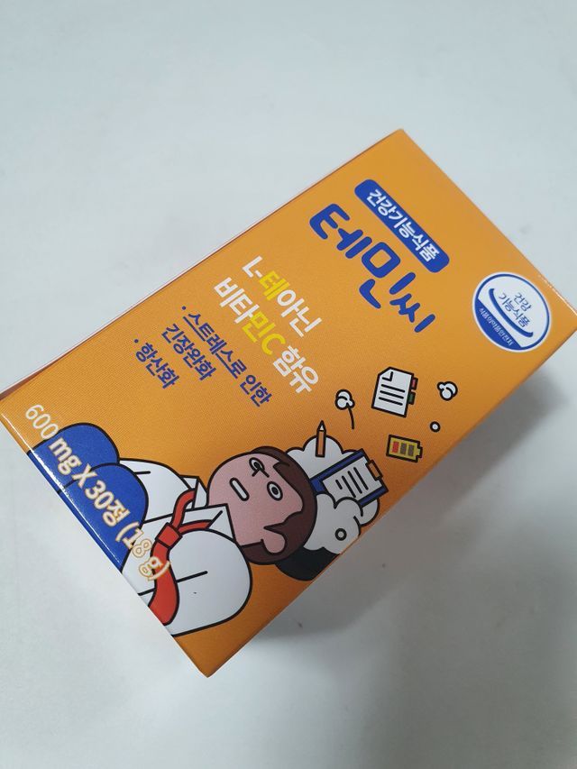 테민씨 리뷰 사진