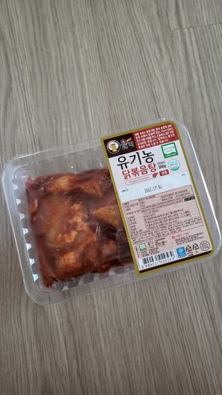 절세미녀님이 올린 리뷰 사진 1