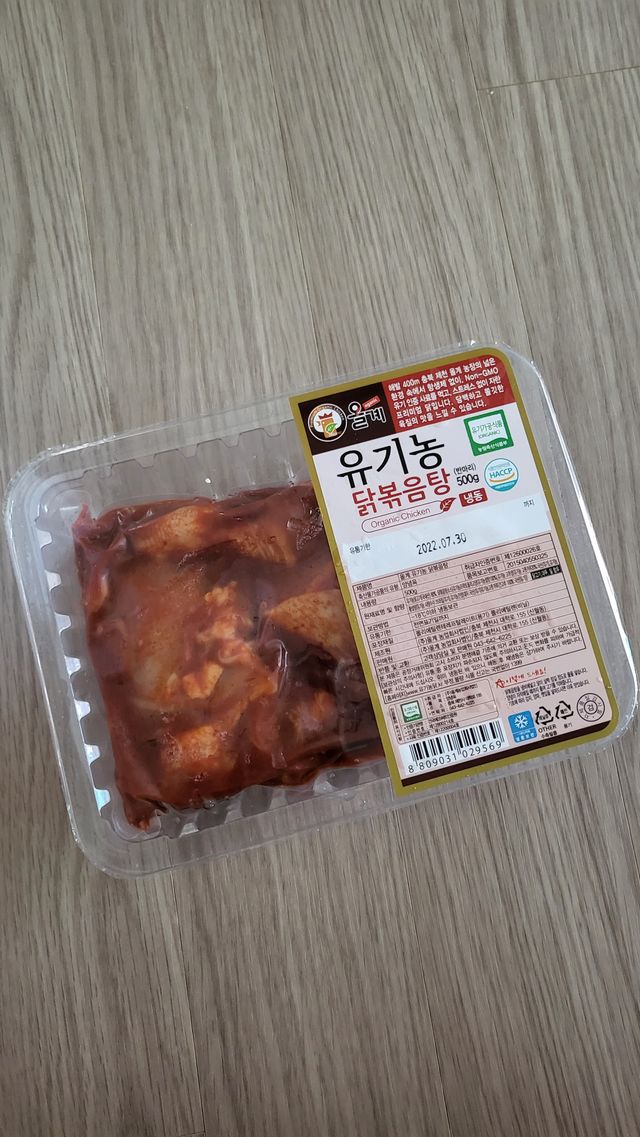 올계 유기농 닭볶음탕 500g 리뷰 사진