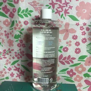 김정문알로에 큐어 큐어 알로에 워터 젤리 토너 500ml — 4점을 준 리뷰어가 2021년 4월 올린 사용 사진