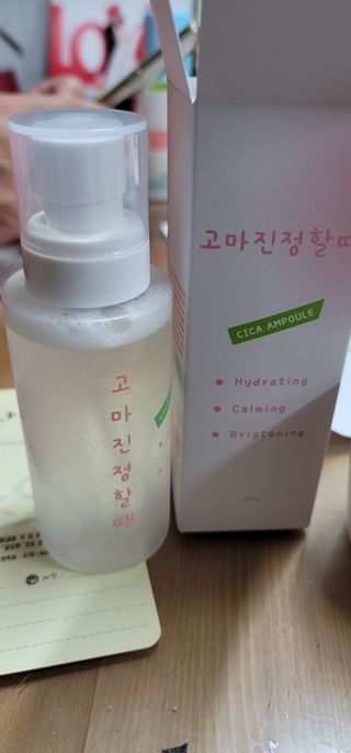 [시카앰플] 묘오한 고마진정할때 진정 스프레이 앰플 150ml — 5점을 준 리뷰어가 2021년 1월 올린 사용 사진