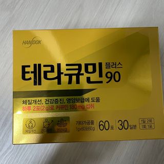 예어닝님이 올린 리뷰 사진 1
