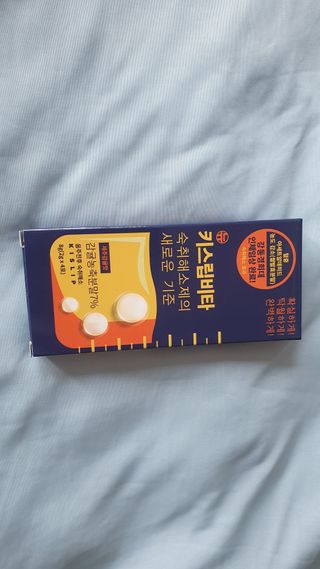콩단이님이 올린 리뷰 사진 1
