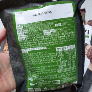 BakVeronica님이 올린 리뷰 사진 2