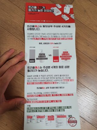 갖고싶은거다가질래님이 올린 리뷰 사진 2
