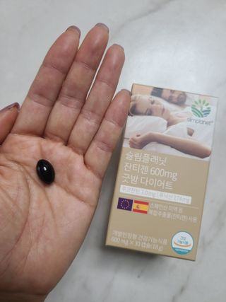 슬림플래닛 잔티젠 600mg 굿밤 다이어트 — 5점을 준 리뷰어가 2021년 10월 올린 사용 사진