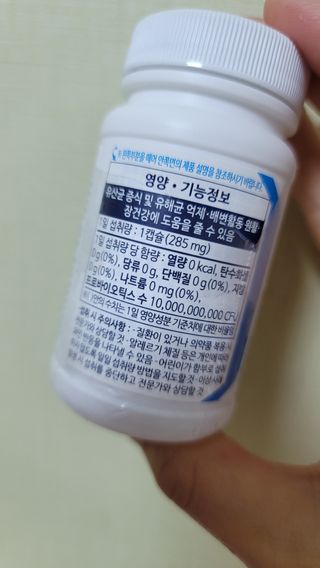 [Dr.PNT] 닥터피엔티 클레어랩스 프로바이오틱스 메타에프 [1개월분] — 5점을 준 리뷰어가 2022년 9월 올린 사용 사진