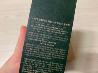 풀무원 브리엔 엔젤리카 허브 브라이트닝 클렌저+전용펌프 — 4.5점을 준 리뷰어가 2021년 2월 올린 사용 사진