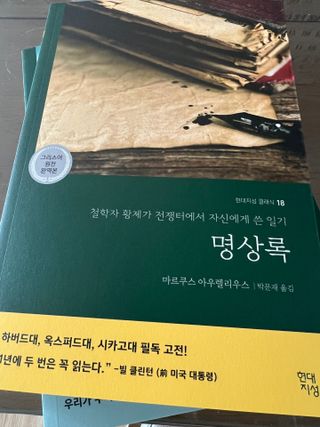 Jinn님이 올린 리뷰 사진 1