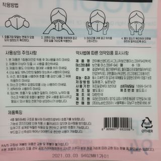 도미노님이 올린 리뷰 사진 3