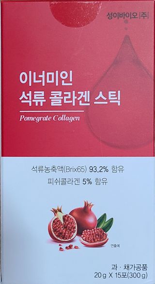 이너미인 석류 콜라겐 스틱 — 5점을 준 리뷰어가 2021년 1월 올린 사용 사진