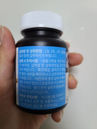 메디타민 비타민D 3000IU — 5점을 준 리뷰어가 2021년 4월 올린 사용 사진