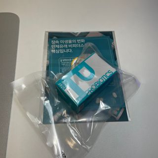 메디타민 인체유래 비피더스 포스트 프로바이오틱스 — 5점을 준 리뷰어가 2021년 3월 올린 사용 사진