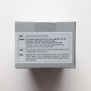 프롬노시베 차콜 소르베 필링 앤 클렌징 밤 — 5점을 준 리뷰어가 2022년 1월 올린 사용 사진