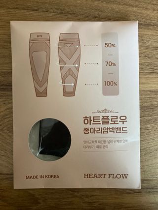하트플로우 종아리 압박 밴드 스타킹 — 4.5점을 준 리뷰어가 2022년 8월 올린 사용 사진