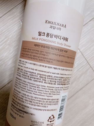 [과일나라] 대용량 밀크퐁당 바디로션+바디워시 2종 — 5점을 준 리뷰어가 2021년 10월 올린 사용 사진