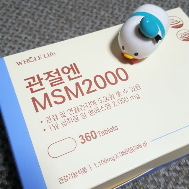 홀라이프 관절엔 MSM2000 리뷰 사진