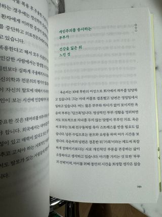박경선님이 올린 리뷰 사진 3