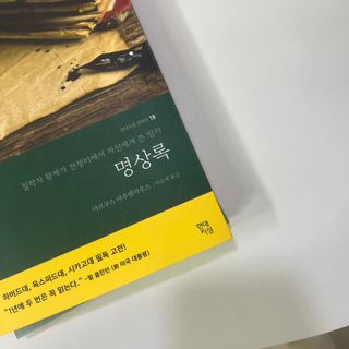 뾰료룡님이 올린 리뷰 사진 4