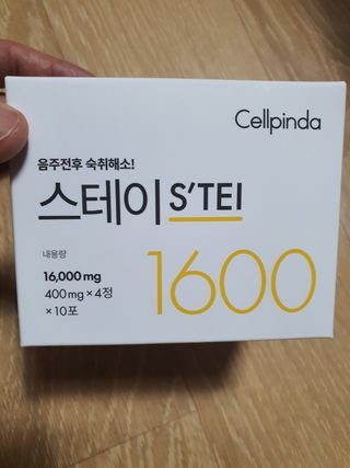 빛날Hwan님이 올린 리뷰 사진 1