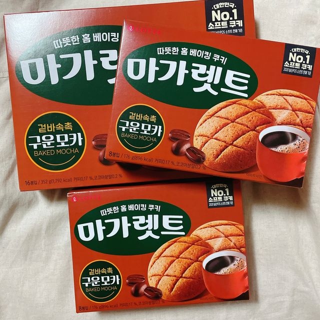마가렛트 구운모카 리뷰 사진