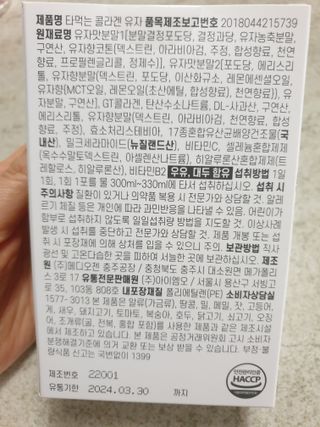 매력쟁이최여사님이 올린 리뷰 사진 3
