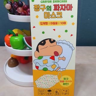 [숨그림] 3D 입체형, 짱구, 무직타이거, 빨강머리앤 우리아이 그리고 내가 쓰는 믿을수있는 케릭터 마스크 — 5점을 준 리뷰어가 2021년 9월 올린 사용 사진