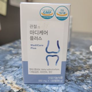 프리마인 평생 써야하는 관절의 건강을 위한 완벽설계 솔루션 관절n마디케어 플러스 120정 — 5점을 준 리뷰어가 2021년 12월 올린 사용 사진